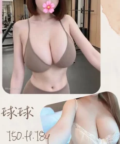 台北外送茶-球球