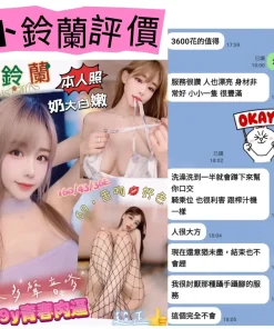 台南定點茶-小鈴蘭