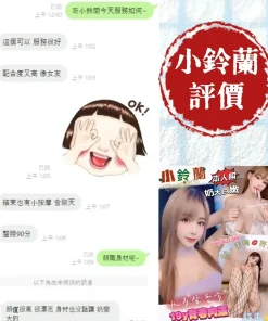 台南定點茶-小鈴蘭