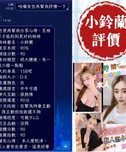 台南定點茶-小鈴蘭