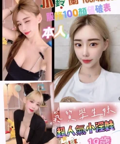 台南定點茶-小鈴蘭