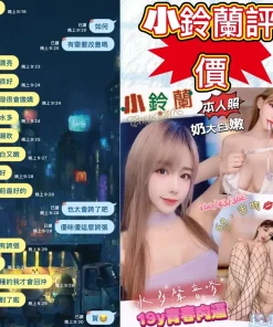 台南定點茶-小鈴蘭