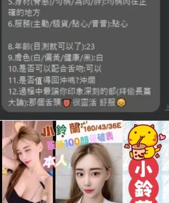 台南定點茶-小鈴蘭