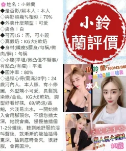 台南定點茶-小鈴蘭