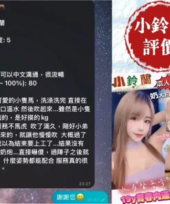 台南定點茶-小鈴蘭