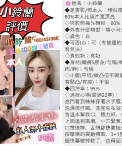 台南定點茶-小鈴蘭