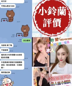 台南定點茶-小鈴蘭