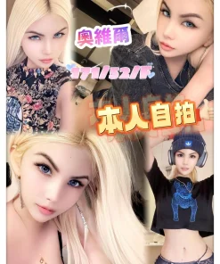 台中定點茶-奧維爾