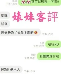 雲林定點茶-婊妹