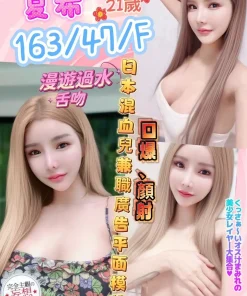 南投定點茶-夏希