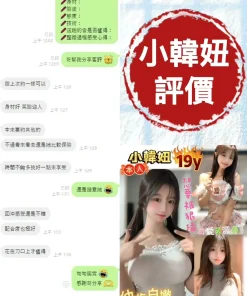 台南定點茶-小韓妞