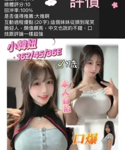 台南定點茶-小韓妞