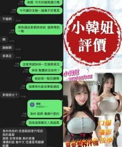 台南定點茶-小韓妞