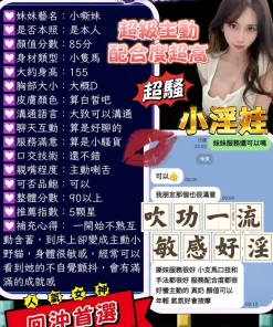 台南定點茶-小嘶魅