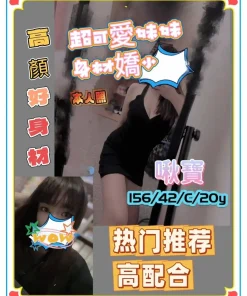 台南定點茶-啾寶