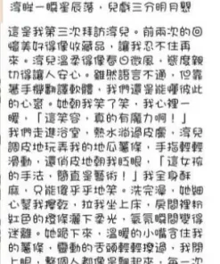 台中定點茶-淳兒