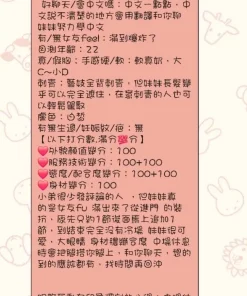 台中定點茶-淳兒