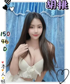 新北定點茶-胡桃