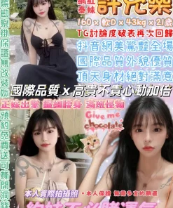 台北定點茶-許允樂