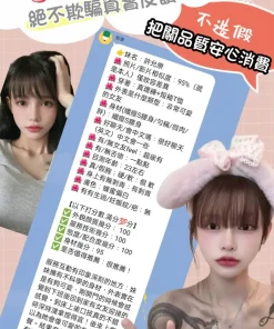 台北定點茶-許允樂