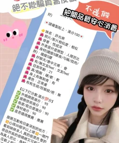 台北定點茶-許允樂