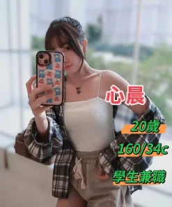 台中定點茶,外送茶-心晨