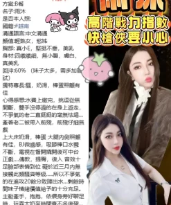 桃園定點茶-雨沐