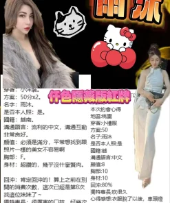 桃園定點茶-雨沐