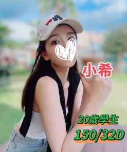 台中定點茶,外送茶-小希