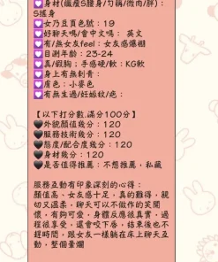 嘉義定點茶-曼娜