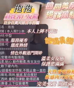 高雄定點茶-泡泡