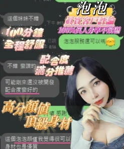 高雄定點茶-泡泡