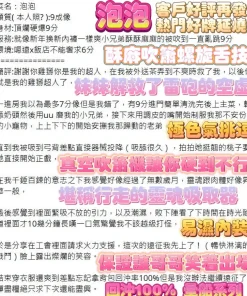 高雄定點茶-泡泡