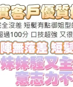 高雄定點茶-泡泡