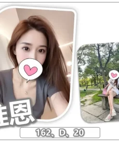 桃園外送茶-惟恩