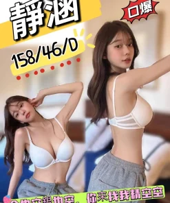 台中定點茶-靜涵