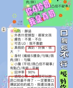 台中定點茶-靜涵