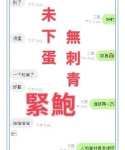 台中定點茶-靜涵