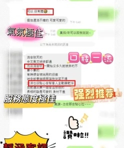 台中定點茶-靜涵