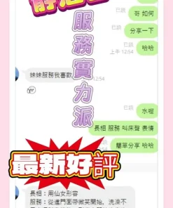 台中定點茶-靜涵