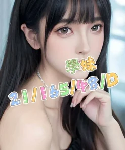 桃園外送茶-學妹