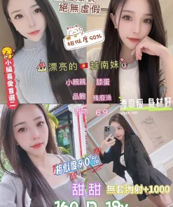 新北定點茶-甜甜