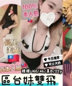 台中定點茶-韓韓