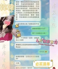 台中定點茶-韓韓