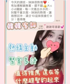 台中定點茶-韓韓