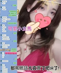 台中定點茶-韓韓