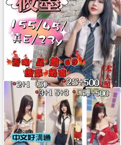 新竹定點茶-筱墨