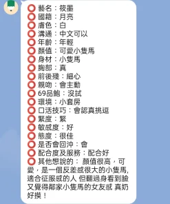 新竹定點茶-筱墨