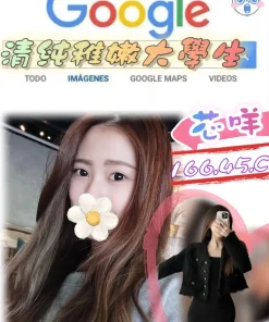 台北外送茶-芯咩