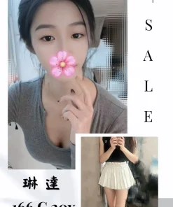 台北外送茶-琳達